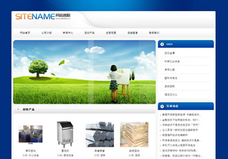 工業資源回收類企業綠色資源公司建站模板