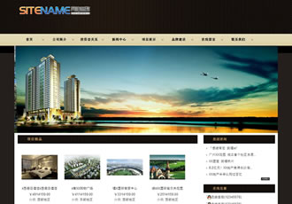 建筑房產地產開發商房屋租賃公司建站模板