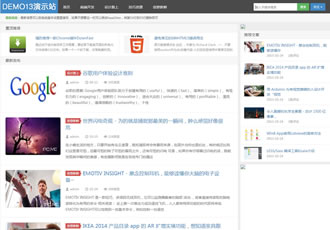 織夢仿大前端D8主題商業版 黑色高端織夢博客模