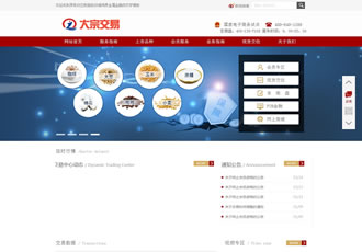 原有動態數據自動調用貴金屬金融類織夢模板