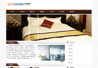 家用百貨家居產品針織紡織品建站模板
