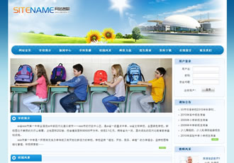 學校專用建站模板教育機構通用模板