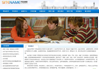 培訓學校專科學院科技教育機構建站模板