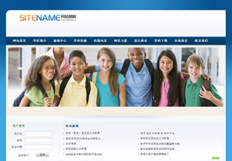 培訓學校模板培訓機構建站通用模板