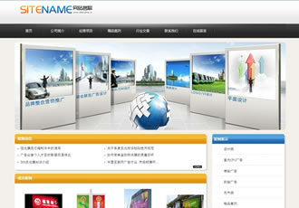 設計創意公司品牌設計形象包裝公司建站