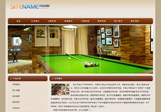 文化娛樂保健休閑活動發展公司建站模板