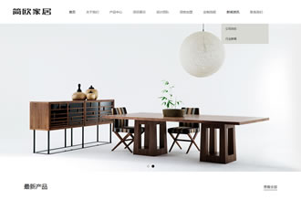 響應式智能家居家居類企業(yè)網(wǎng)站織夢模板(自適應
