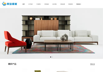 智能家居家居類企業網站織夢模板(自適應手機端