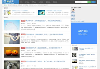 織夢仿大前端D8主題商業會員升級版