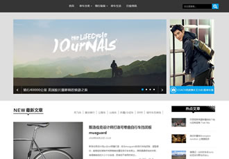 寬屏大氣博客文章類織夢模板