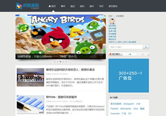 首發仿快鯉魚織夢模板升級版帶會員系統