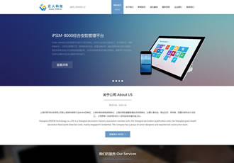 高端HTML5響應式自適應企業通用類織夢模板