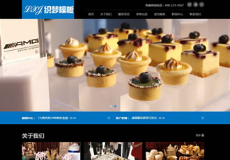 自適應(yīng)宴會(huì)展廳展覽類(lèi)網(wǎng)站織夢(mèng)模板(響應(yīng)式ded