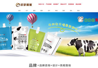 產品品牌廣告設計企業網站織夢dedecms模板