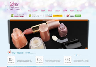 新娘化妝培訓類企業網站織夢模板