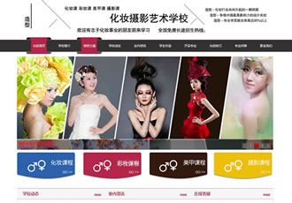 美甲美容美發(fā)化妝培訓(xùn)機(jī)構(gòu)學(xué)校類企業(yè)織夢模板