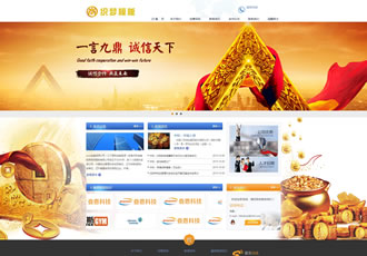 金黃色金融投資信息類企業織夢模板