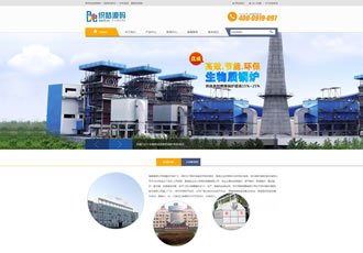 織夢工業機械類企業通用模板