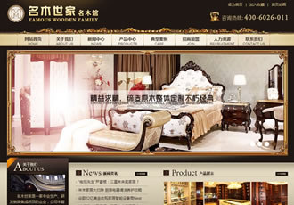 織夢家具裝飾裝修公司網站源碼