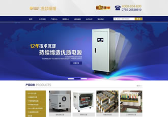 大氣通用機械設備電子類企業織夢源碼