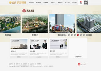 房地產公司企業織夢dedecms模板