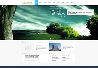 簡潔大方房地產企業網站織夢模板