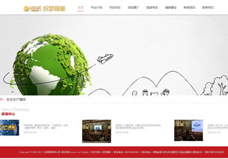 簡(jiǎn)潔公關(guān)文化傳媒類(lèi)公司網(wǎng)站織夢(mèng)模板