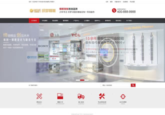 展柜展覽展示類企業公司織夢模板（修正版）