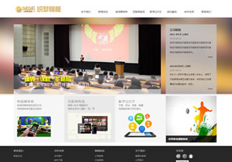 多媒體科技公司企業(yè)網(wǎng)站織夢(mèng)模板