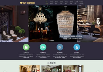 織夢HTML5紫色響應式軟裝裝修類企業模板