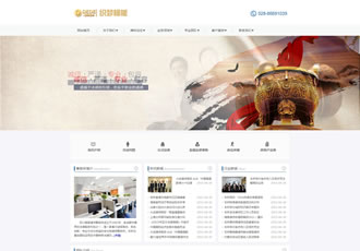 清爽簡約大氣的律師事務所網(wǎng)站源碼 藍色律師織