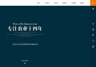 簡潔大氣農業農林環保類企業織夢模板(修改版