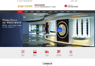 展柜展覽展示類企業公司織夢模板(新)