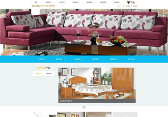 簡潔大氣家居家具行業企業網站織夢模板源碼