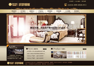 家居裝修網站源碼 黑色大氣的家裝織夢模版