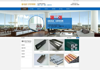 建筑建材網站源碼 鋁合金鋁材料織夢模板（帶手