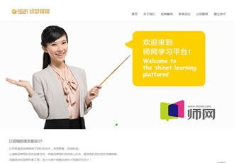 簡潔品牌廣告公司網站源碼 網絡設計類企業公司