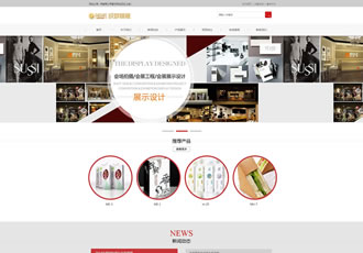 策劃包裝印刷公司網站織夢模板 廣告印刷企業源