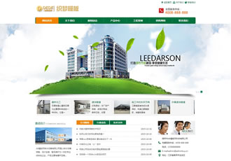 綠色裝飾材料家具公司網站織夢模板(修正版)