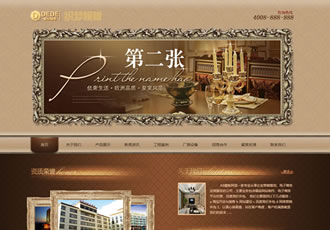 古典復古風格裝修裝飾織夢模板類中式風格網站