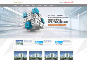 3D打印設備公司網站源碼通用企業網站織夢模版簡