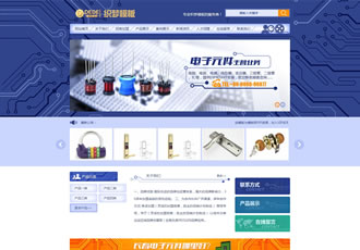 電子機械設備行業網站源碼五金零部件織夢模板