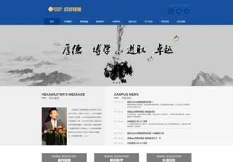 響應式外國語學校網站織夢模板源碼HTML5響應式大