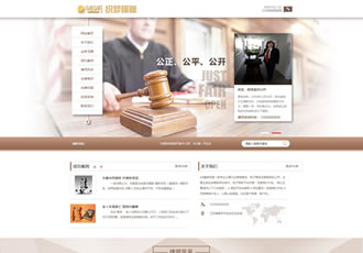 律師法律事務(wù)所類(lèi)網(wǎng)站織夢(mèng)模板法務(wù)律師事務(wù)所