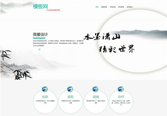 響應式個人博客文章類網站織夢模板源碼