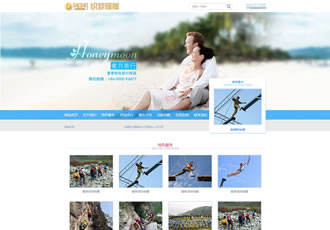 蜜月旅行網(wǎng)站源碼景區(qū)旅游企業(yè)織夢(mèng)模板