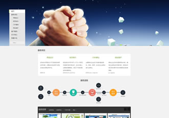 綠色清新網絡工作室類公司網站織夢模板