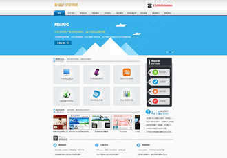 藍色網絡公司織夢模板網絡建站工作室網站源碼