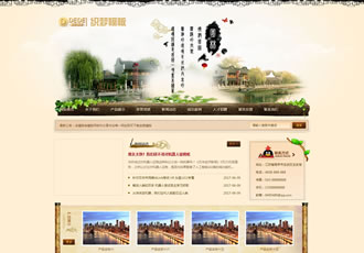 市政園林景觀苗木類網站織夢dedecms模板園林景觀