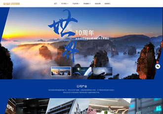 HTML5響應式企業集團織夢模板響應式高端大氣集團